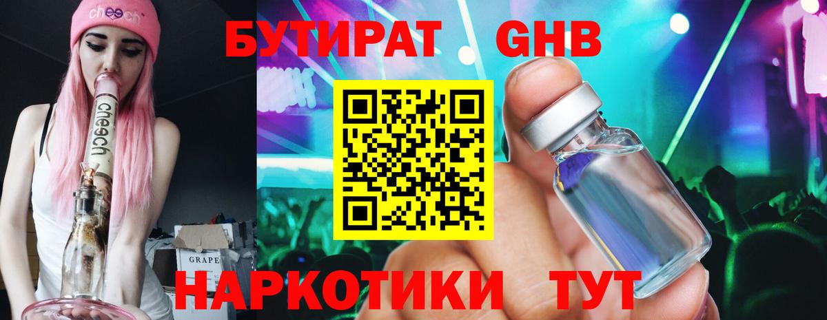 Амфетамин Прохладный