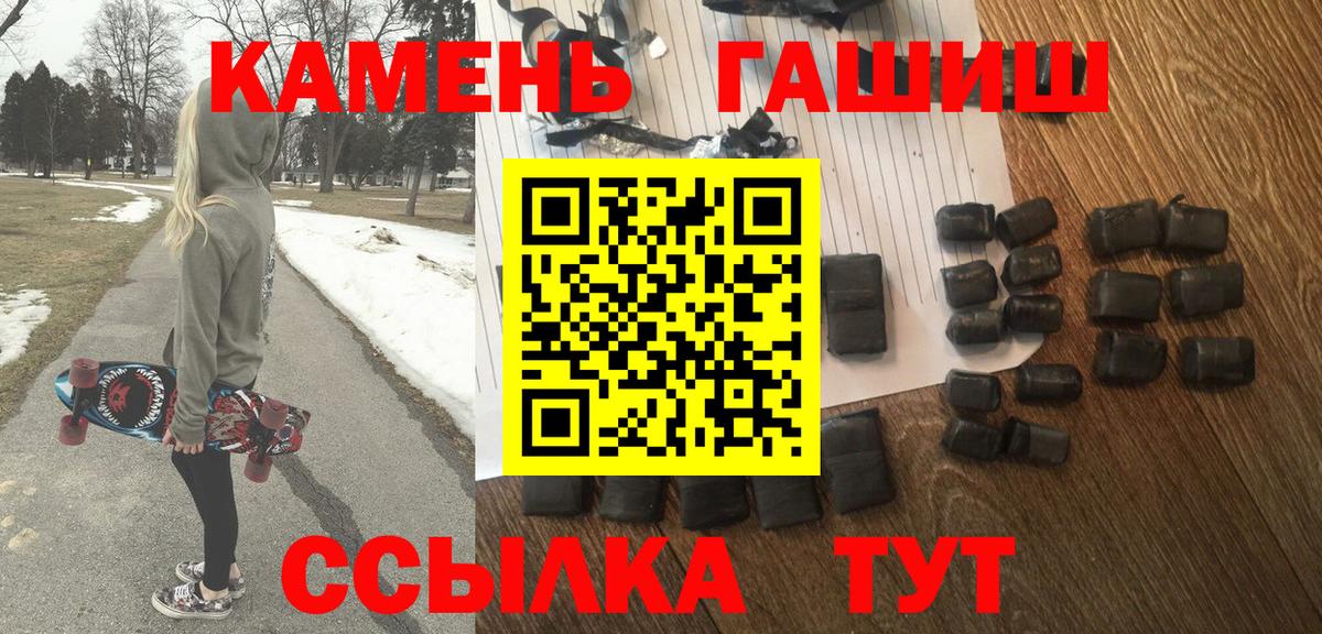 ГАШИШ Ice-O-Lator Прохладный