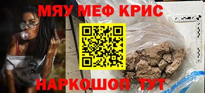 синтетический гашиш Гагарин