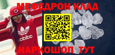 синтетический гашиш Гагарин
