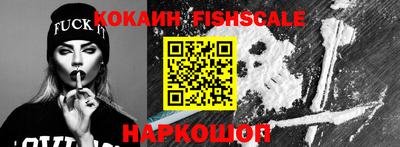 синтетический гашиш Гагарин