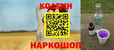 синтетический гашиш Гагарин