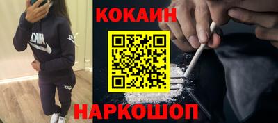 кокаин Гатчина