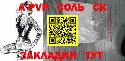спиды Гай