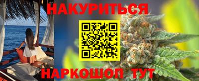 синтетический гашиш Гагарин
