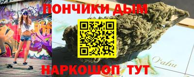 синтетический гашиш Гагарин
