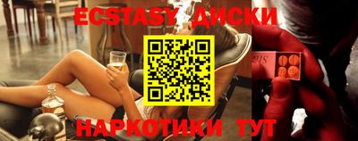 синтетический гашиш Гагарин