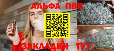 синтетический гашиш Гагарин