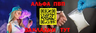 синтетический гашиш Гагарин