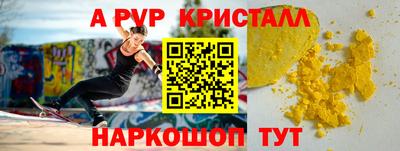 синтетический гашиш Гагарин