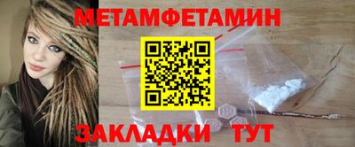 кокаин Гатчина