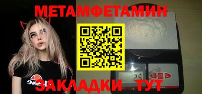 спиды Гай