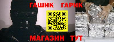 кокаин Гатчина