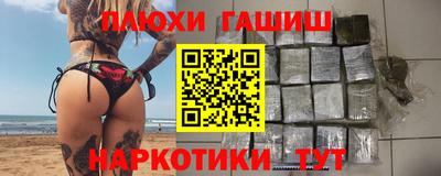 кокаин Гатчина