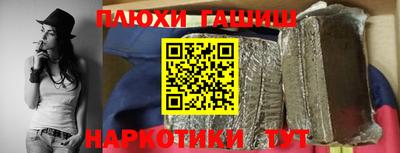кокаин Гатчина