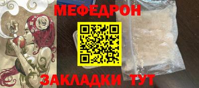 синтетический гашиш Гагарин
