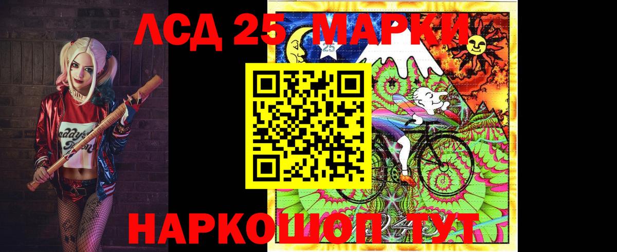 Прохладный  LSD-25 экстази ecstasy  Вход с VPN 