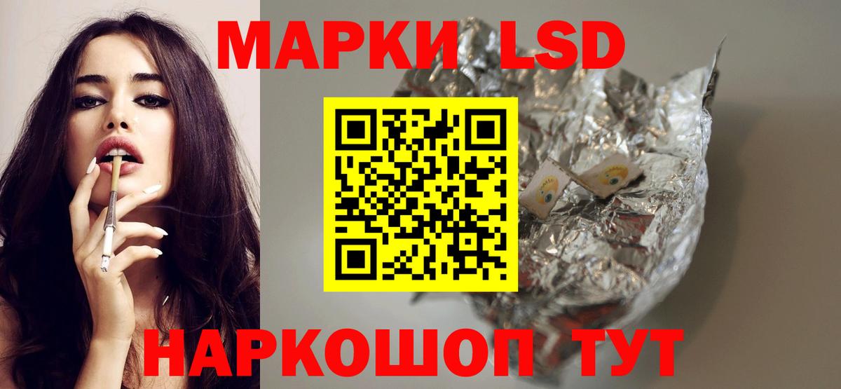 Лсд 25 экстази кислота Прохладный