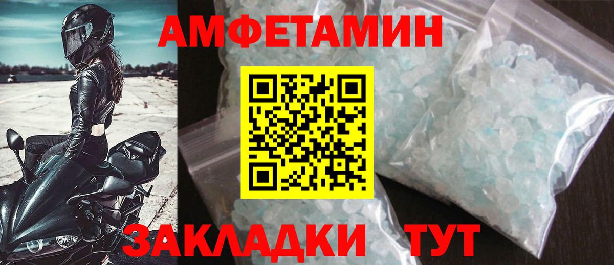 МЕФ кристаллы  Гашиш  LSD-25  Прохладный  MDMA  NBOMe  МАРИХУАНА  COCAIN  Вход с VPN 