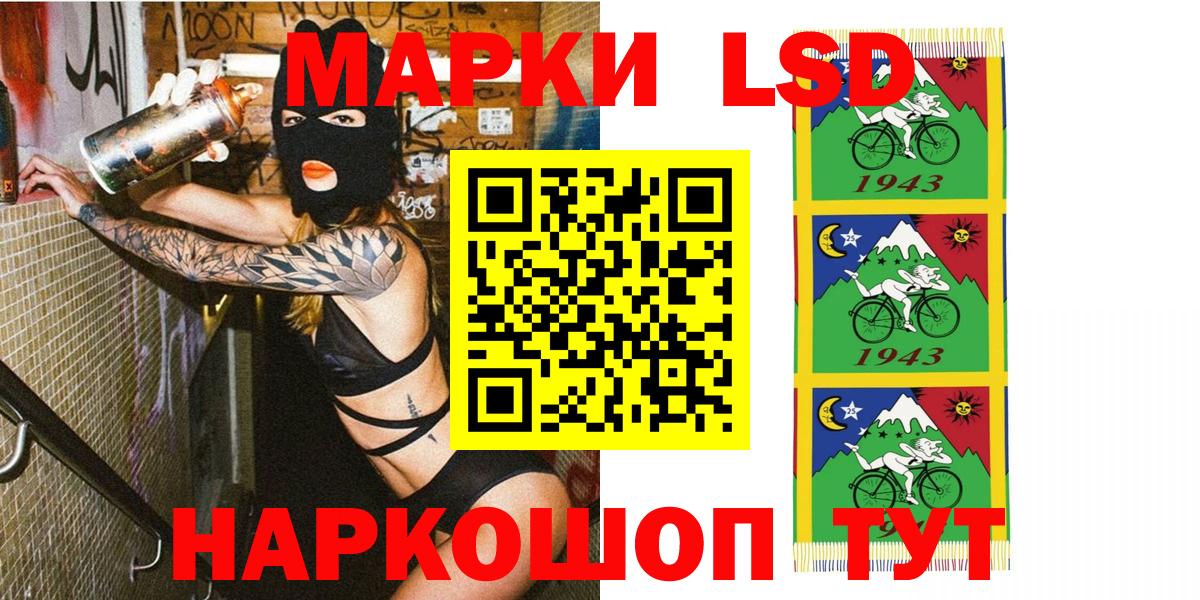 Прохладный  Марки NBOMe 1500мкг  Вход с VPN  Марки NBOMe 1500мкг 
