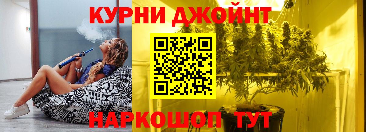 Бошки Шишки White Widow  Вход с VPN  Прохладный  Марихуана VHQ  Канабис индика  МАРИХУАНА Ganja 